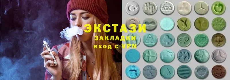 гидра как войти  Абинск  ЭКСТАЗИ XTC 