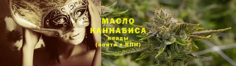 цена   Абинск  ТГК Wax 